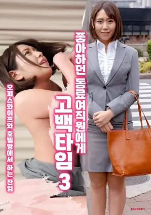 三体 推荐海报